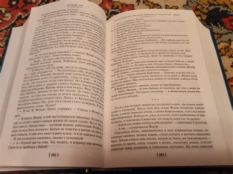 Книга: Вечный зов - Анатолий Иванов. Купить книгу, читать рецензии ...