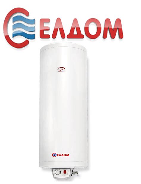 Бойлер Eldom 80 л. 3kW вертикален, емайлиран 72268 | БОЙЛЕРИ ЗА БАНЯ 30 ...