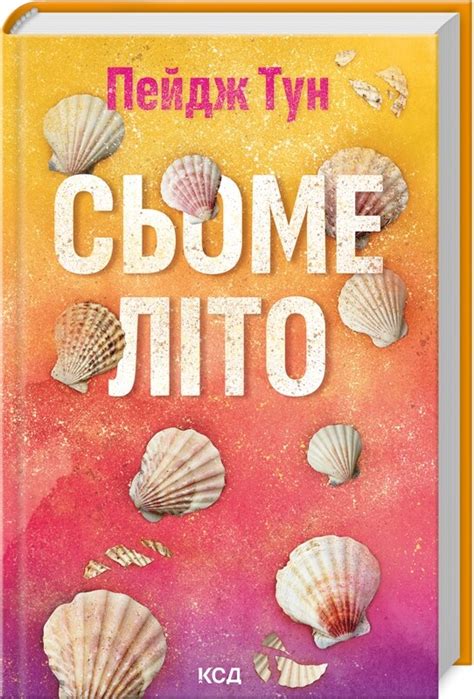 Новинки книг у Vivat — нові книжки, комікси, манґа