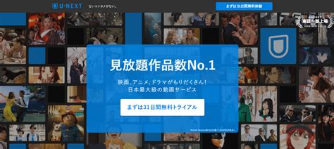 無料映画サイトのおすすめ3選！洋画や邦画が視聴できる動画サイト【2020年完全版】｜動画のコンピエーレ｜note