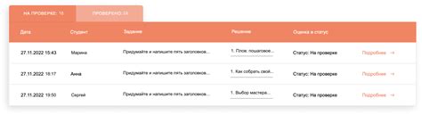 Конструктор онлайн-курсов