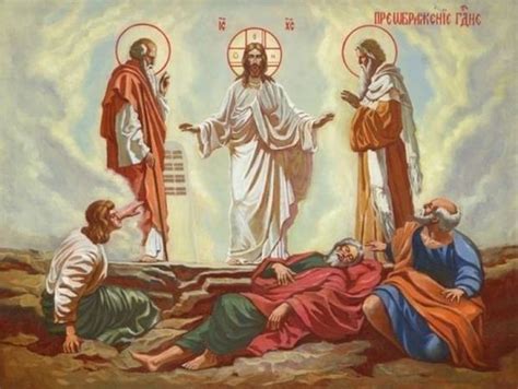 Преображение Господне е