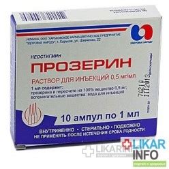 Прозерин - инструкция по применению, цена на Прозерин и аналоги - Likar ...