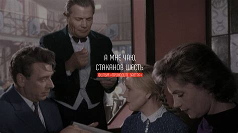 Цитаты про чай