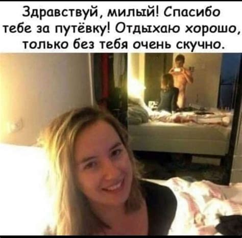 Пин от пользователя Елена на доске Юмор | Шутки, Фотография юмор ...