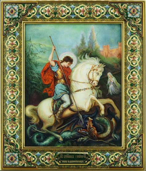 Икона "Св. Георгий Победоносец" - Царские Подарки