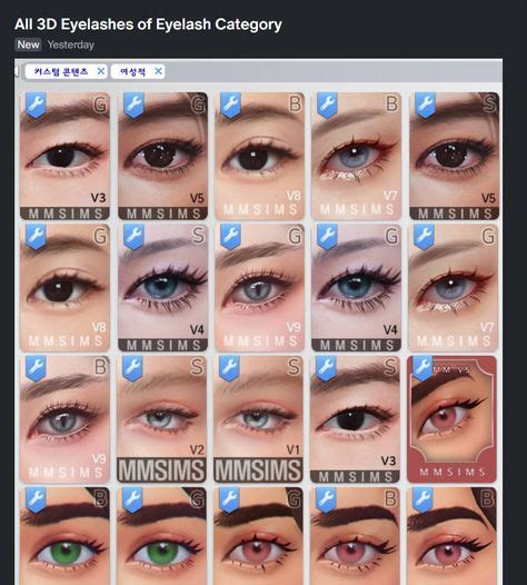 Dreamgirl Lashes Sims 4