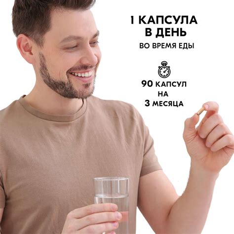 Витамины VITAMIN GARDEN комплекс для мужского здоровья энергии и ...