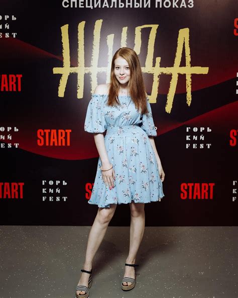 Валентина Ляпина: биография, фото и интересные факты