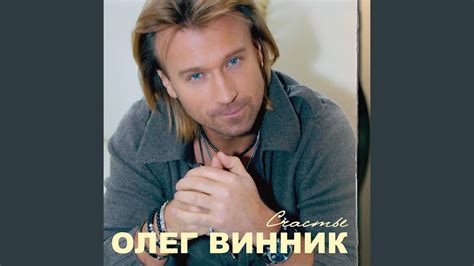 Плачут иконы - YouTube