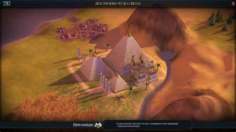 Чудеса света в Civilization VI | Пикабу