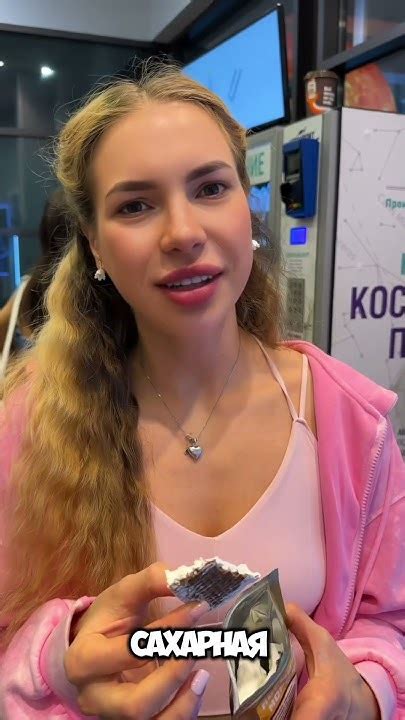 Сублимированное мороженое 🍦😋 Тает во рту 🤤 - YouTube