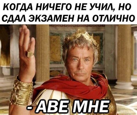 Запись от 04.02.2020 | Мемы по истории | ВКонтакте