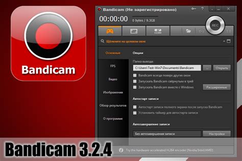 Bandicam 3.2.4 улучшил совместимость с графическими картами AMD Radeon ...