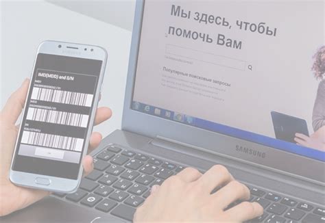 Почему нужно пробить телефон по IMEI