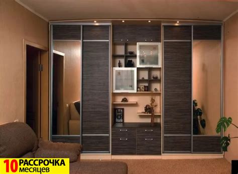 Шкафы купе в рассрочку | Рассрочка без банка | тел. 8-029 670-49-28