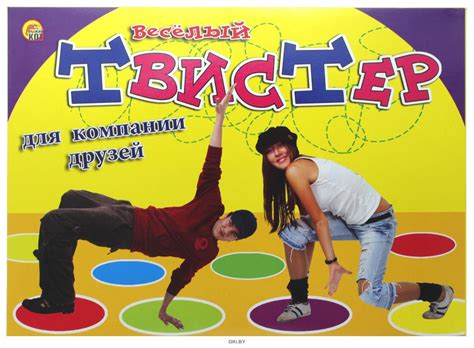 Купить Веселый твистер - напольная игра (eks) в Минске и Беларуси ...