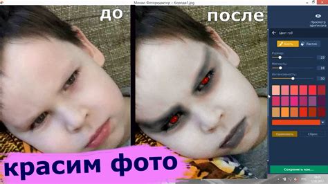 Мейкап в фоторедакторе! Брови, ресницы, губы, контуринг – как настоящие ...