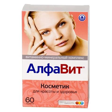 8 лучших витамин для женщин - Рейтинг 2024 года (топ с учетом мнения ...