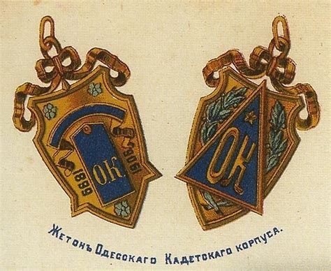 Атрибутика