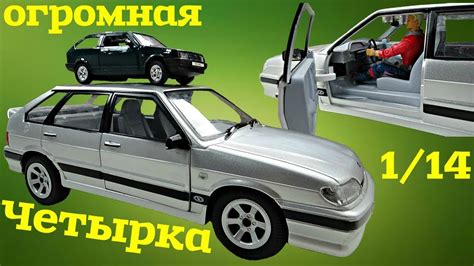 Машинки на радиоуправлении. Модель LADA 2114 в масштабе 1/14 - YouTube