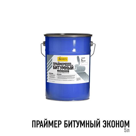 Праймер битумный эконом 5л купить оптом от производителя. Доставка по ...