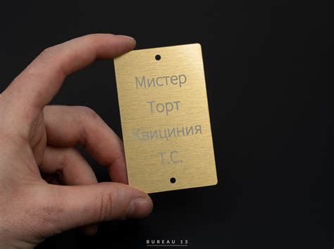 Изготовление шильдиков
