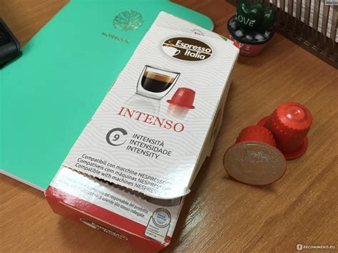 Кофе Intenso Espresso Italia в капсулах - «Очень горький кофе» | отзывы