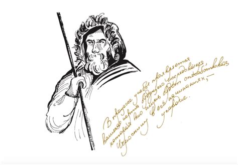 Семен Челюскин — человек, а не пароход