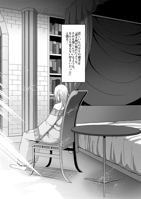 [B B T T (Yamamoto Zenzen)] Takabisha Elf Kyousei Konin!! 4 – Love ~ Hentai