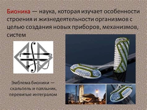Exterium