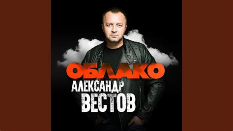 Белый - YouTube