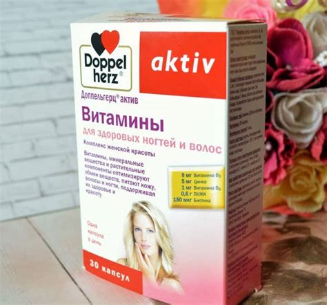 Витамины при выпадении волос у женщин: обзор и рекомендации