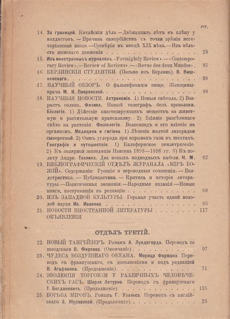 О фальсификации пищи в России конца 19 века. | Пикабу