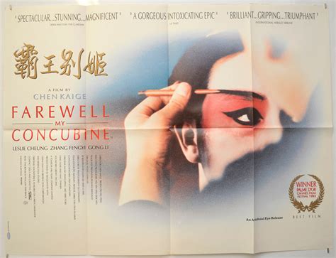 “Farewell My Concubine” (a.k.a. Ba wang bie ji) Original Quad Poster
