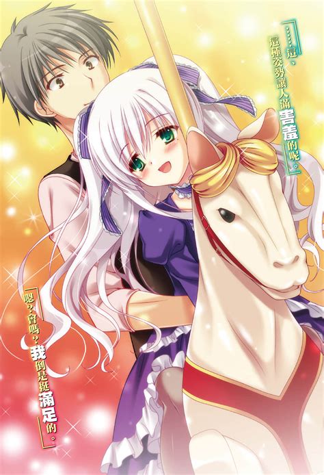 kannagi takeru utau shoujo  full score image  tanihara natsuki