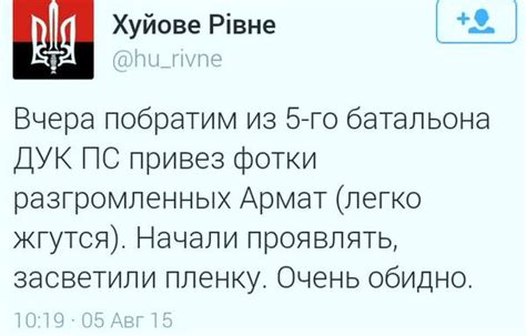 Начали проявлять - засветили плёнку.: peremogi — LiveJournal