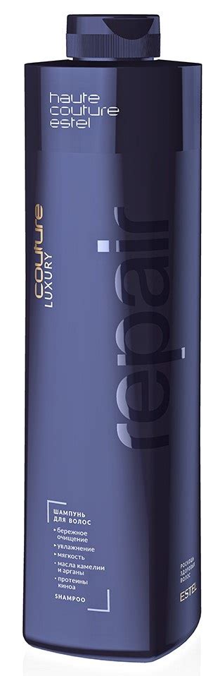Estel professional (Эстель) Шампунь для волос ESTEL LUXURY REPAIR HAUTE ...