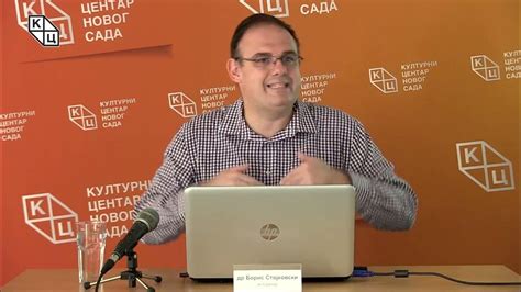 Борис Стојковски - „Жене у средњем веку: Западна Европа до XVI векаˮ ...