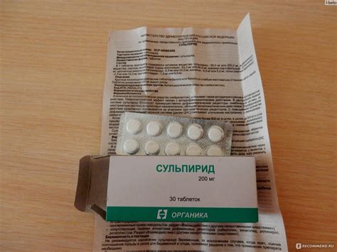 Таблетки ОАО Органика Сульпирид - «хорошо помогает при депрессии» | отзывы