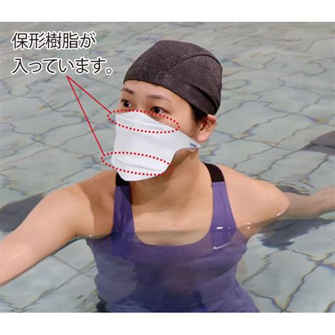 UCHIDASウチダスプール用マスク2 M シロ: 日用品