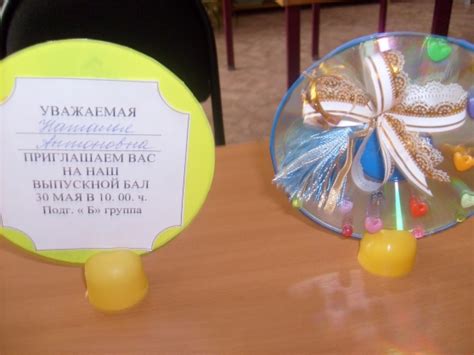 Что подарить на выпускной 4 класс детям: Самые лучшие подарки на ...