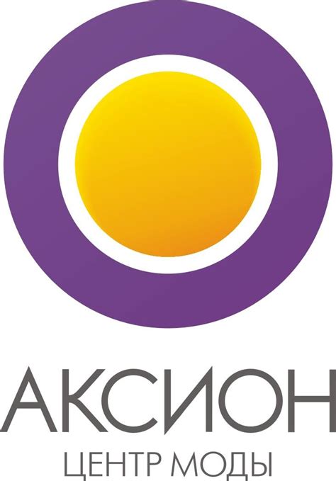 Торгово-офисный центр... - Торгово-офисный центр Аксион