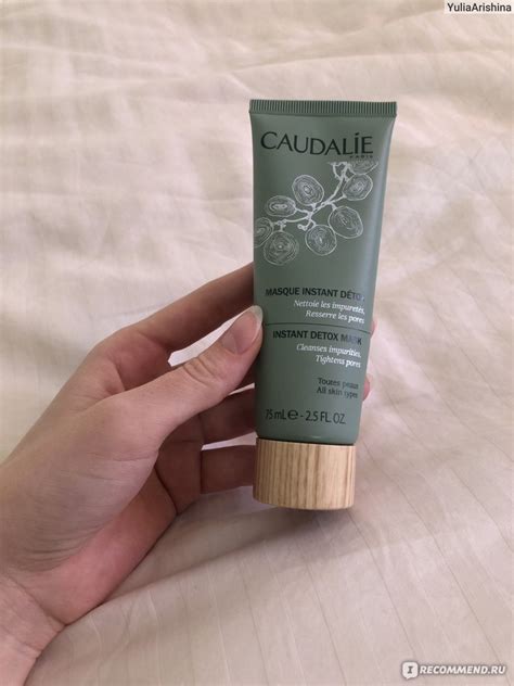 Маска-крем Caudalie Мгновенная детокс маска INSTANT DETOX MASK ...