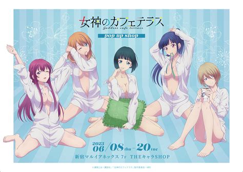 Megami no Café Terrace (The Café Terrace and Its Goddesses) Image by ...