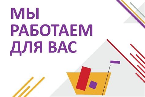 Картинки «Мы работаем» (30+ шт.) • Прикольные и красивые картинки