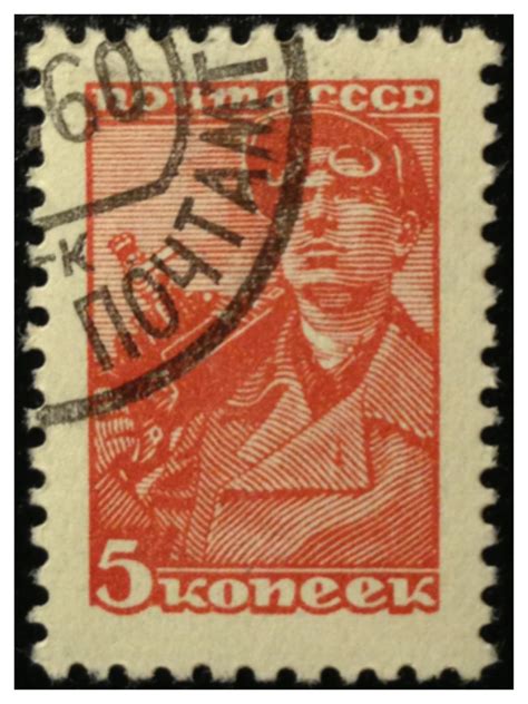 Russia | Почтовая марка, Марки, Почтовые марки
