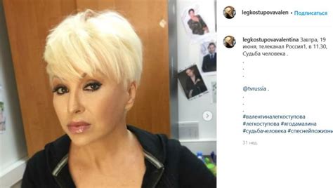 «Валю убили»: мать певицы Легкоступовой сделала шокирующее заявление ...
