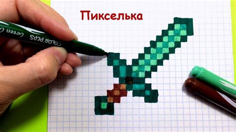 Рисунки Майнкрафт по клеточкам карандашом (29 фото) 🔥 BipBap.ru