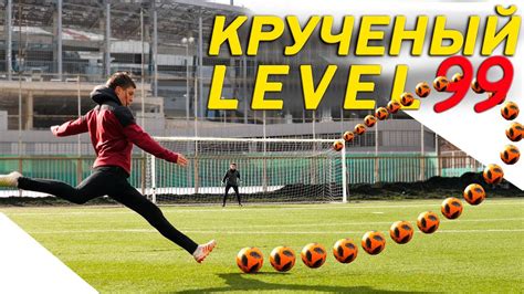 НАКАЗАЛ ВРАТАРЯ ФИФЕРского комьюнити | МЕГА КРУЧЕНЫЕ - YouTube